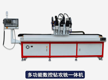 自動鉆孔機編程前一定要做的準備工作，一定要知道!