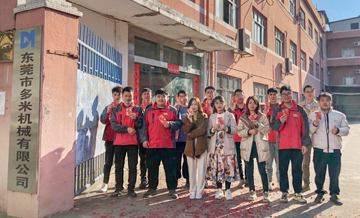 多米機械開工大吉，不忘初心，傳承匠心，砥礪前行