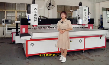 <b>我們?cè)趹?yīng)該如何選擇合適的數(shù)控鉆床？</b>